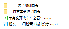 Aki秋水&奶油学姐&优子Yuu 10月/11月最新asmr资料合集1.24GB ASMR福利 ASMR舔耳 ASMR催眠 ASMR娇喘 ASMR大尺度 AKI秋水 奶油学姐 优子Yuu 第5张 Aki秋水&奶油学姐&优子Yuu 10月/11月最新asmr资料合集1.24GB ASMR福利 ASMR舔耳 ASMR催眠 ASMR娇喘 ASMR大尺度 AKI秋水 奶油学姐 优子Yuu 第5张