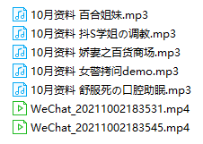 Aki秋水&奶油学姐&优子Yuu 10月/11月最新asmr资料合集1.24GB ASMR福利 ASMR舔耳 ASMR催眠 ASMR娇喘 ASMR大尺度 AKI秋水 奶油学姐 优子Yuu 第3张 Aki秋水&奶油学姐&优子Yuu 10月/11月最新asmr资料合集1.24GB ASMR福利 ASMR舔耳 ASMR催眠 ASMR娇喘 ASMR大尺度 AKI秋水 奶油学姐 优子Yuu 第3张