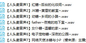 B站冰糖IO十周年&百万粉上舰福利 7v 840MB ASMR福利 ASMR舔耳 ASMR催眠 ASMR娇喘 中文音声 B站 第2张 B站冰糖IO十周年&百万粉上舰福利 7v 840MB ASMR福利 ASMR舔耳 ASMR催眠 ASMR娇喘 中文音声 B站 第2张