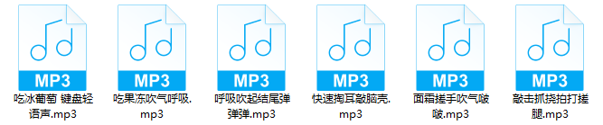 Aki秋水4月爱发电+你的李小婉定制福利合集 120MB ASMR福利 ASMR舔耳 ASMR催眠 ASMR娇喘 ASMR大尺度 第3张 Aki秋水4月爱发电+你的李小婉定制福利合集 120MB ASMR福利 ASMR舔耳 ASMR催眠 ASMR娇喘 ASMR大尺度 第3张