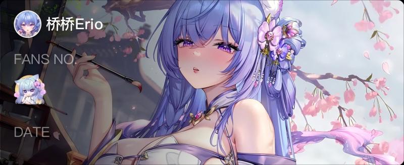 B站桥桥Erio/桥桥超温柔 9月舰长声音 5MP3 350MB